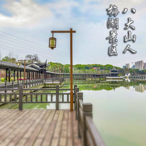 彰武怎样与 720 全景团队保持良好的沟通？